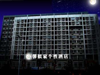 Jingjiang  Hangzhou Xiasha Xinshijia Fasthotel מראה חיצוני תמונה